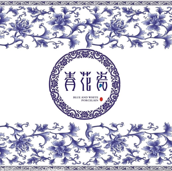 大班艺术教案《青花瓷》-幼师课件网