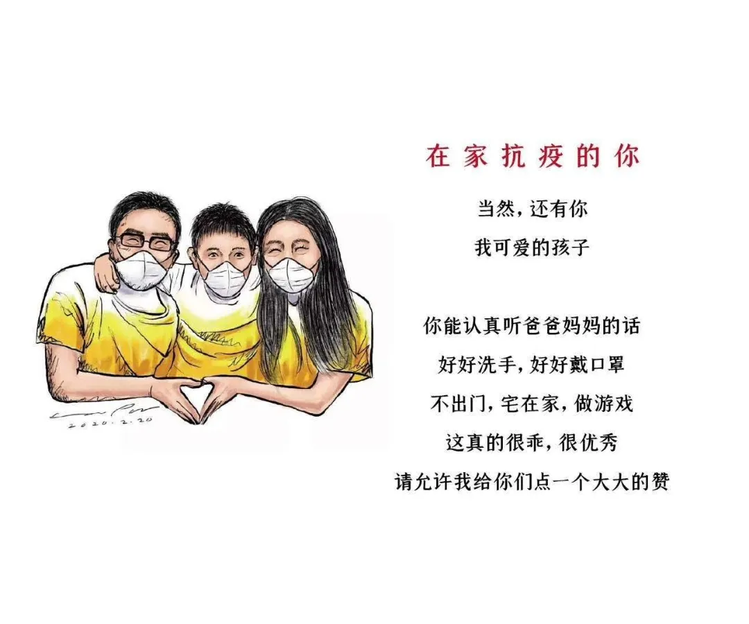 环创 | 我身边的超人，平凡年代的英雄-幼师课件网第27张图片