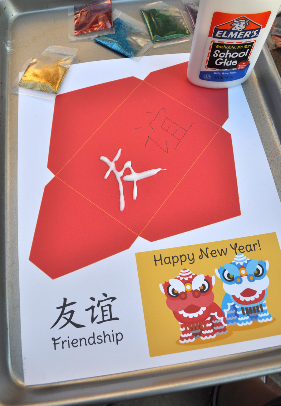 新年素材包 | 吊饰玩具手偶等，包开心的素材包免费领啦-幼师课件网第32张图片