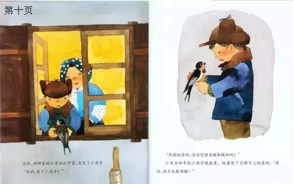 节日教案 | 大班腊八节综合活动《屋檐下的腊八粥》-幼师课件网第11张图片