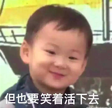 一位逗比幼师的自我疏导 | 我要控计我计几，(⊙v⊙)嗯-幼师课件网第2张图片