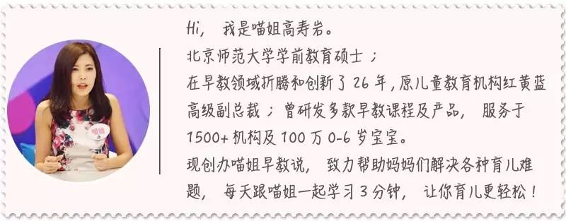 人际智能 | 未来社会第一竞争力，5招让孩子学会如何交朋友-幼师课件网第1张图片