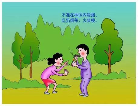 您有一封森林防火急电！请查收！-幼师课件网第9张图片