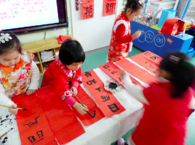 新年最酷的事情 | 请孩子自己绘制“不传统春联”！-幼师课件网第44张图片