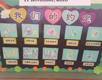 开学活动 | 适合中大班开学第一课开展的活动（含简案和环创）-幼师课件网第28张图片