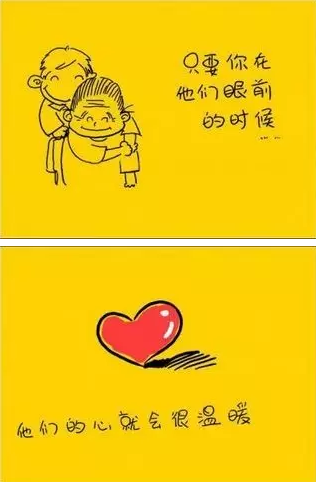 母亲节 | 读懂母亲节的来历，用陪伴，说爱你......-幼师课件网第17张图片