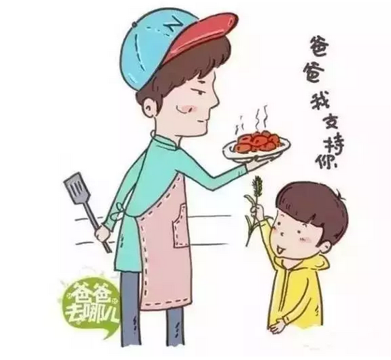 还好，孩子处于你怎么凶他他都爱你的年纪！-幼师课件网第2张图片