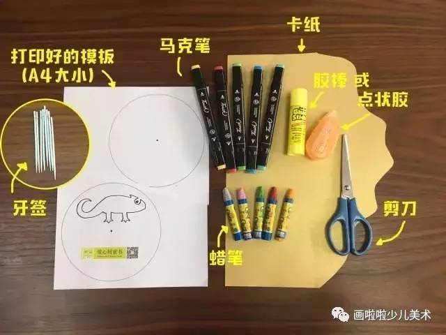 夏季手工 | 有了它们，孩子暑期绝对不会无聊！-幼师课件网第33张图片