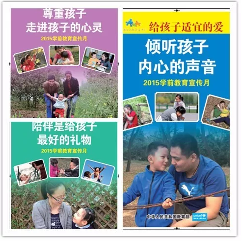 学前教育宣传月 | 走近幼儿教师，聚焦儿童发展-幼师课件网第9张图片