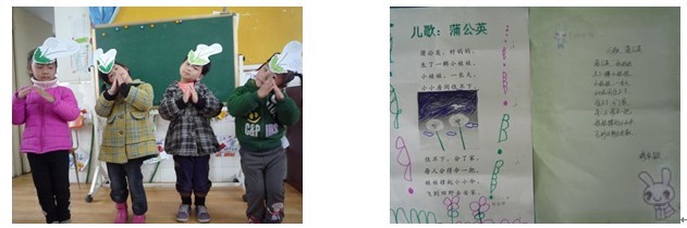 中班主题活动：种子的秘密-幼师课件网第8张图片