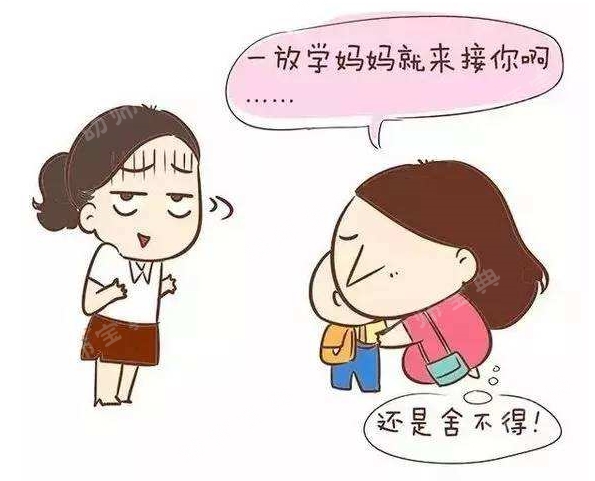 分离焦虑 | 最应该过渡的是家长~-幼师课件网第5张图片