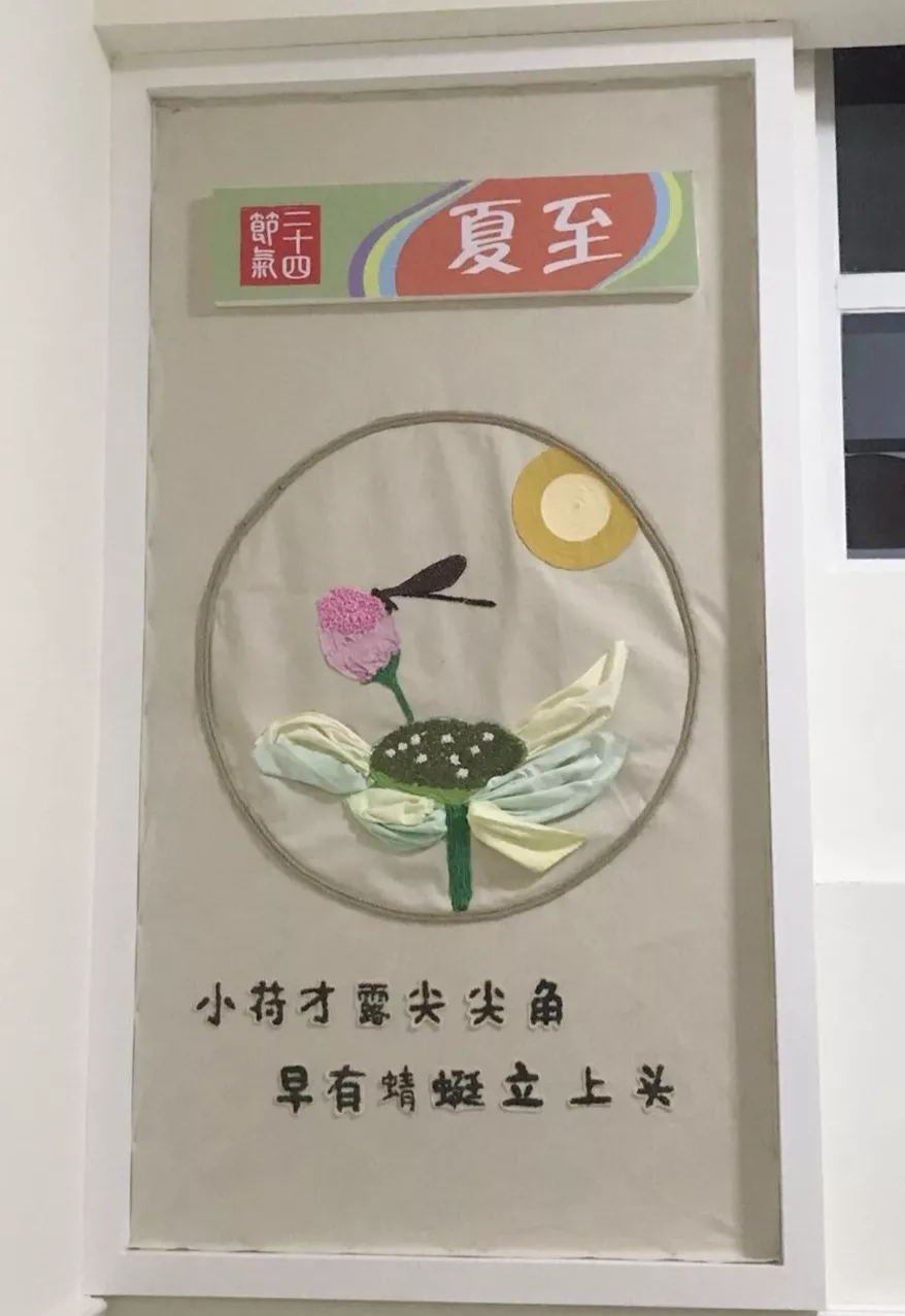 二十四节气 | 这样的幼儿园走廊墙饰，令人眼前一亮！-幼师课件网第13张图片