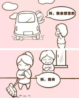 母亲节 | 读懂母亲节的来历，用陪伴，说爱你......-幼师课件网第21张图片