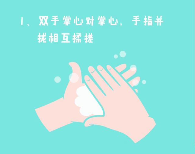 中班健康领域活动 | 《勤洗手，病菌都赶跑》-幼师课件网第9张图片