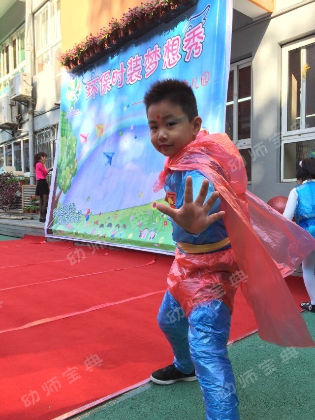 超多图 | 想办环保时装秀？有这六大类保证，妥妥的-幼师课件网第13张图片