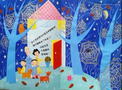 大班语言活动 | 绘本《啊！蜘蛛》-幼师课件网第15张图片