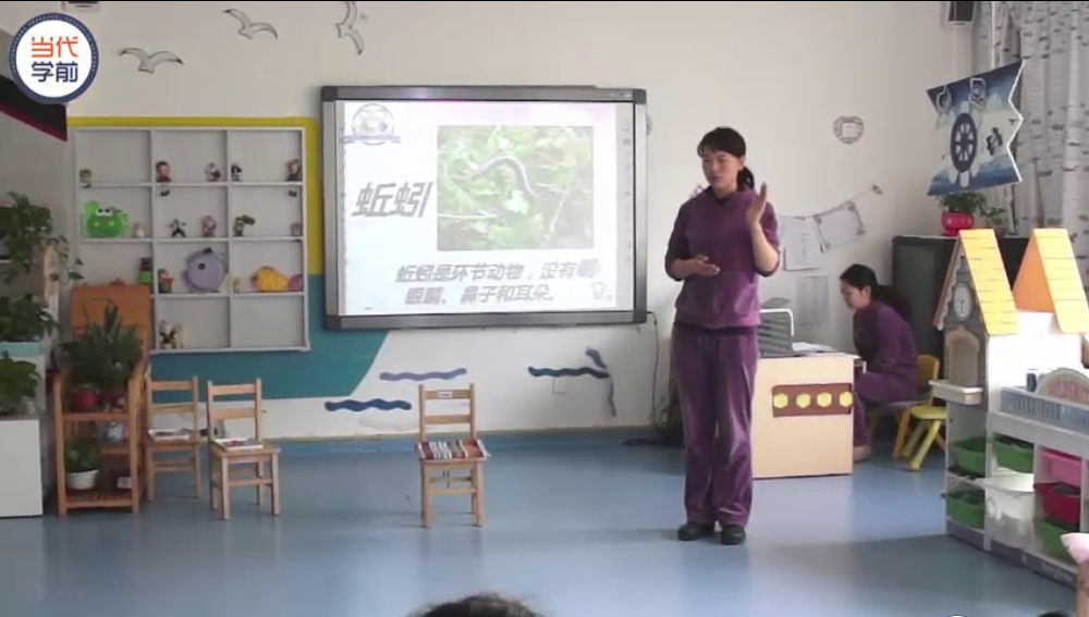 获奖公开课视频 | 大班科学领域科学活动《认识蚯蚓》-幼师课件网
