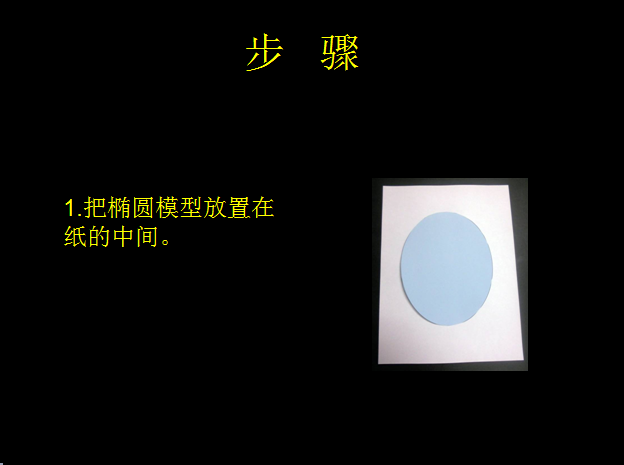 布朗老师的美术课之自画像-幼师课件网第7张图片