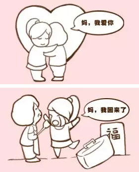 母亲节 | 读懂母亲节的来历，用陪伴，说爱你......-幼师课件网第20张图片