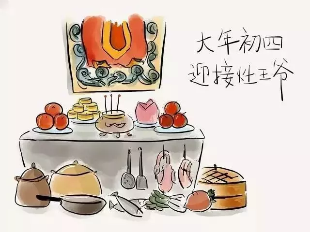 春节将至，是时候给孩子讲讲这些他没经历过的传统习俗了-幼师课件网第38张图片