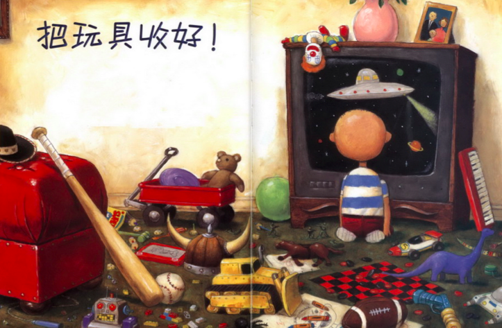 小班语言活动 | 绘本教案《大卫，不可以》附PPT-幼师课件网第15张图片