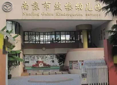 旅游推荐 | 教师暑期旅行，这十个地方就算“吃土”也要去！-幼师课件网第52张图片