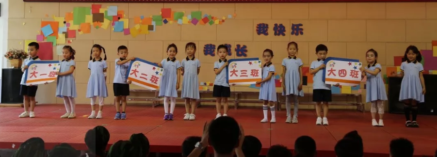 升班活动 | 孩子们的仪式感，成长的见证-幼师课件网第15张图片
