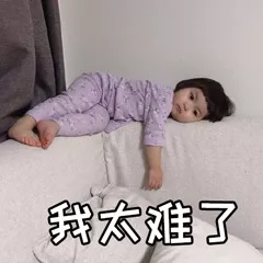 想做好幼小衔接又怕一假直通小学，我们都挺难……-幼师课件网第19张图片