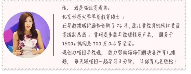 入园准备 | 准备那么多，孩子入园时不是也照样哭吗？-幼师课件网第1张图片