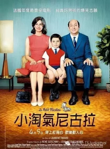 幼师必看！十部深度刻画儿童心理的好电影-幼师课件网第6张图片