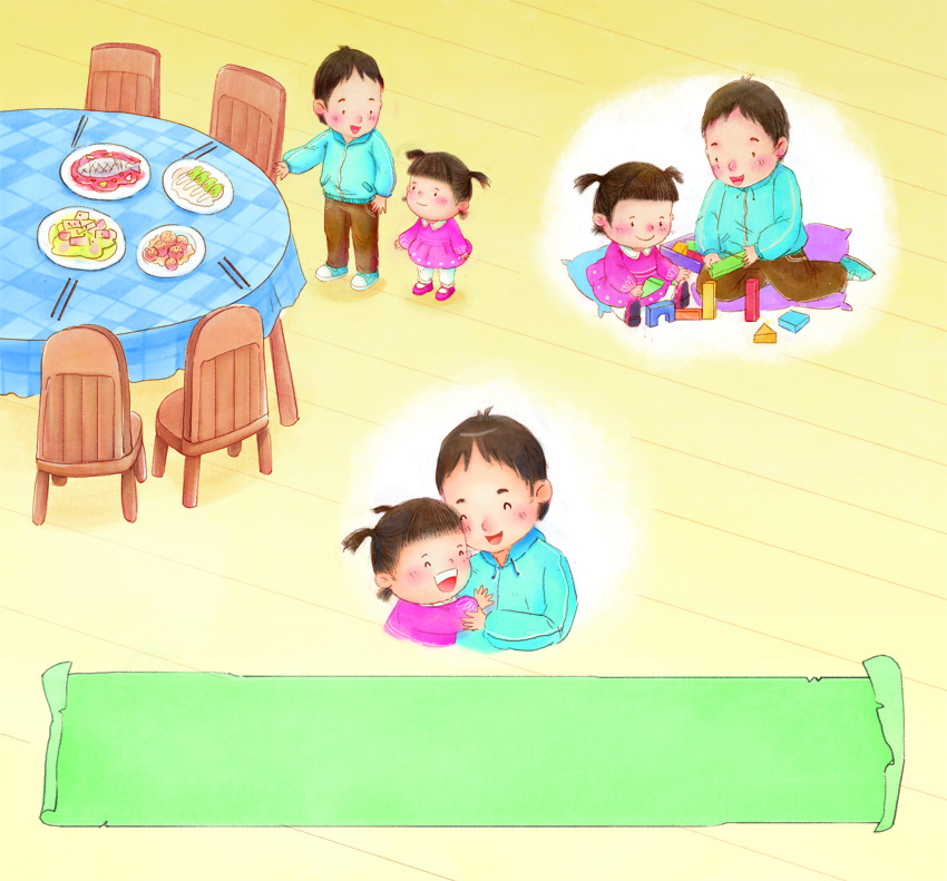 大班社会活动《我和哥哥》-幼师课件网第1张图片