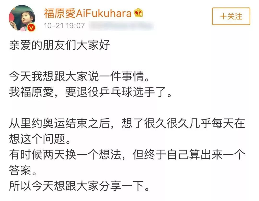 日本人跟拍福原爱24年的神作，戳痛多少中国父母-幼师课件网第2张图片