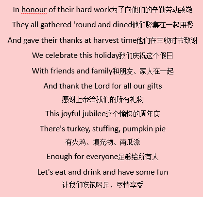 齐了！感恩节中英文儿歌、感恩歌曲、诗歌、舞蹈、手语都在这-幼师课件网第6张图片