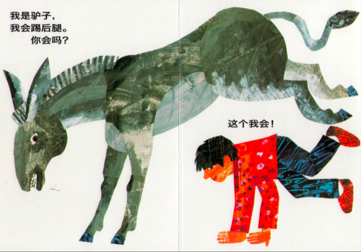 小班语言活动 | 绘本教案《从头动到脚》附PPT下载-幼师课件网第13张图片