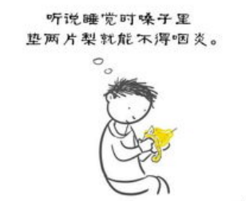 老师，请保护好您的嗓子！-幼师课件网第1张图片