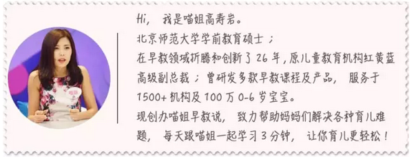 入园准备 | 为什么很多孩子不愿意在幼儿园拉臭臭？-幼师课件网第1张图片