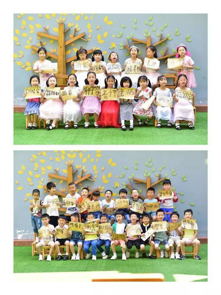 让孩子们自主创作毕业照，给幼儿园生活画上完满的休止符-幼师课件网第35张图片