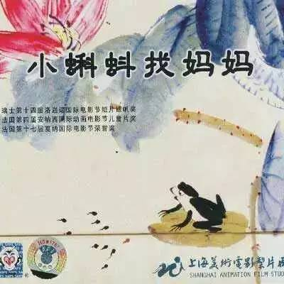 动画推荐 | 40部优质国产动画，别再让垃圾动画霸屏了-幼师课件网第6张图片