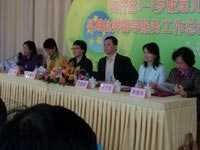 上海闵行区举行0-3岁散居儿早教工作表彰会-幼师课件网第1张图片