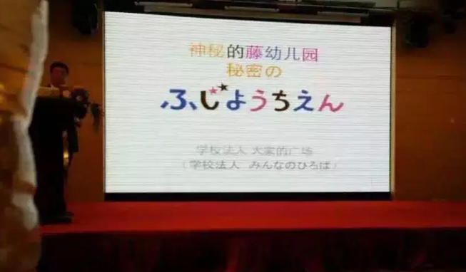 建筑物、老师、设施全都是孩子成长的工具-幼师课件网第1张图片