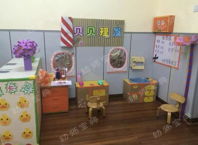 角色区 | 小中大班自制玩教具-幼师课件网第26张图片