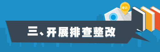 速递！教育部等六部门印发《关于规范校外线上培训的实施意见》-幼师课件网第3张图片