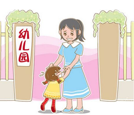 哭闹？要找妈妈？不适应新班级？各种小班常见问题解决方法-幼师课件网第3张图片