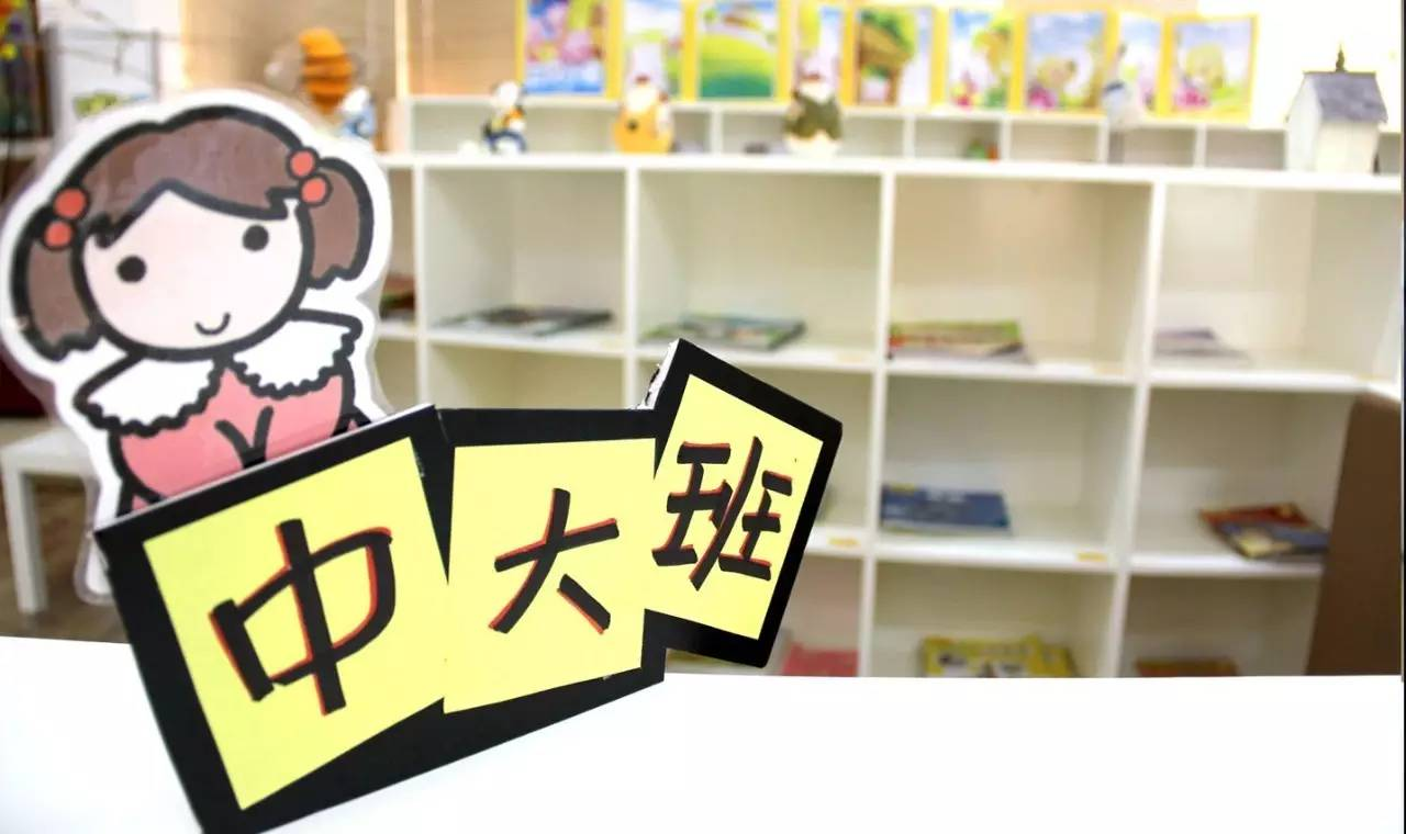 阅览室环创 | 幼儿园里的智慧屋-幼师课件网第10张图片