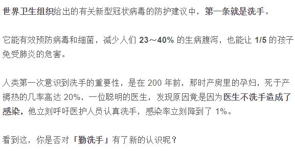 一个实验看清楚，病毒是怎样通过接触传播的？-幼师课件网第16张图片