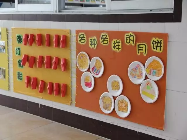 中秋节环创 | 中秋主题墙、吊饰大合集-幼师课件网第19张图片