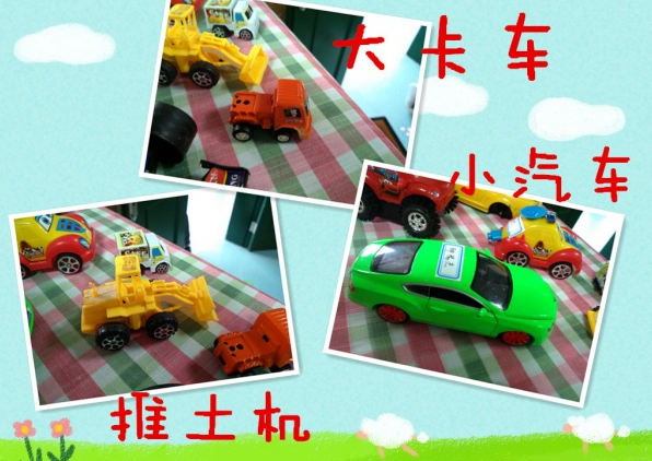 中班健康教案：各种各样的车子-幼师课件网第1张图片