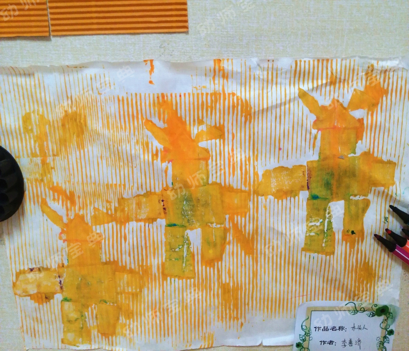 神秘的版画 | 大中小班如何画好版画？美工区如何布置？-幼师课件网第7张图片