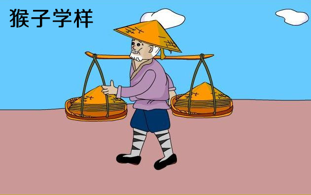 幼儿园优质课音乐活动《新猴子学样》教案-幼师课件网第1张图片