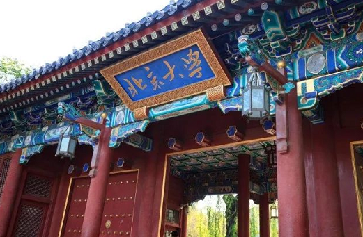 旅游推荐 | 教师暑期旅行，这十个地方就算“吃土”也要去！-幼师课件网第31张图片